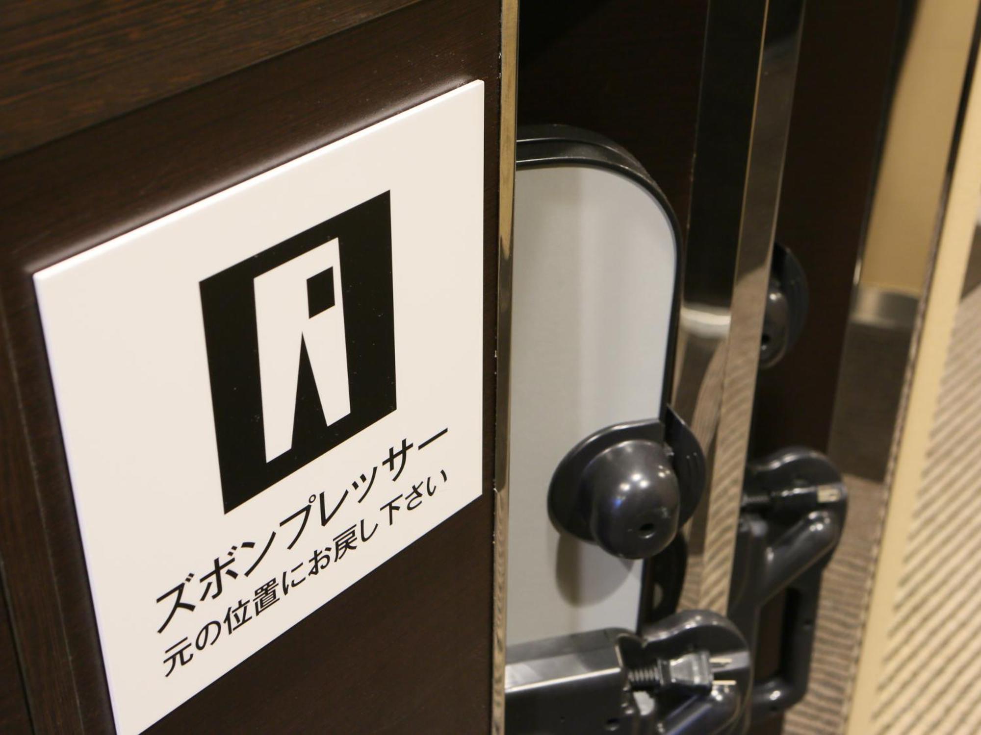 Apa Hotel Tottori Ekimae Minami Екстер'єр фото