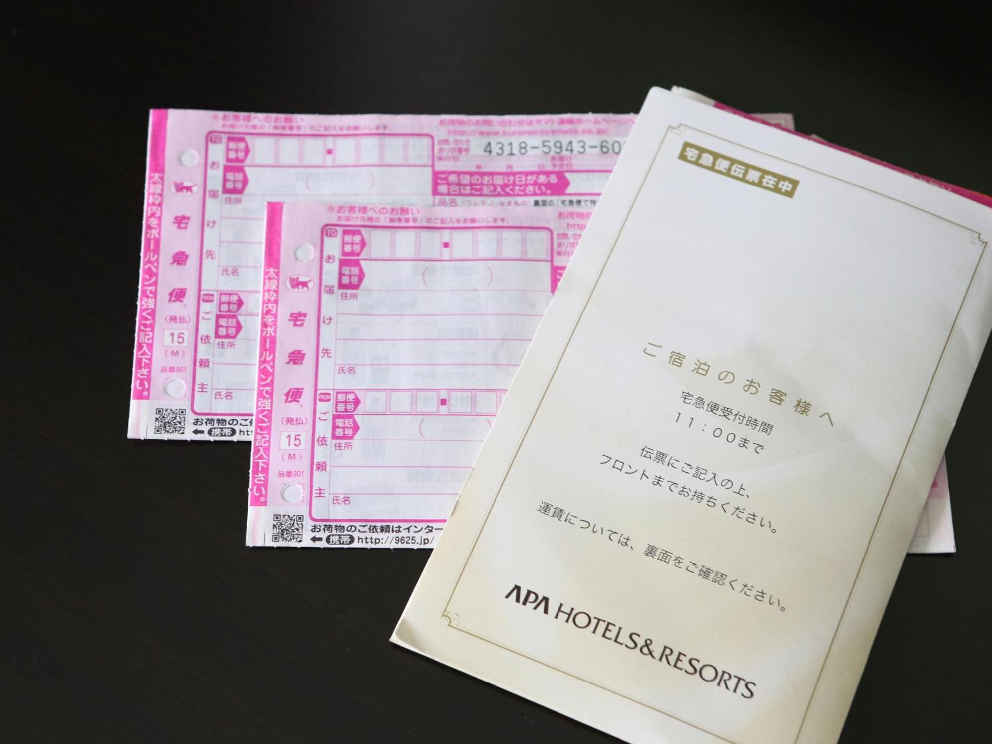 Apa Hotel Tottori Ekimae Minami Екстер'єр фото