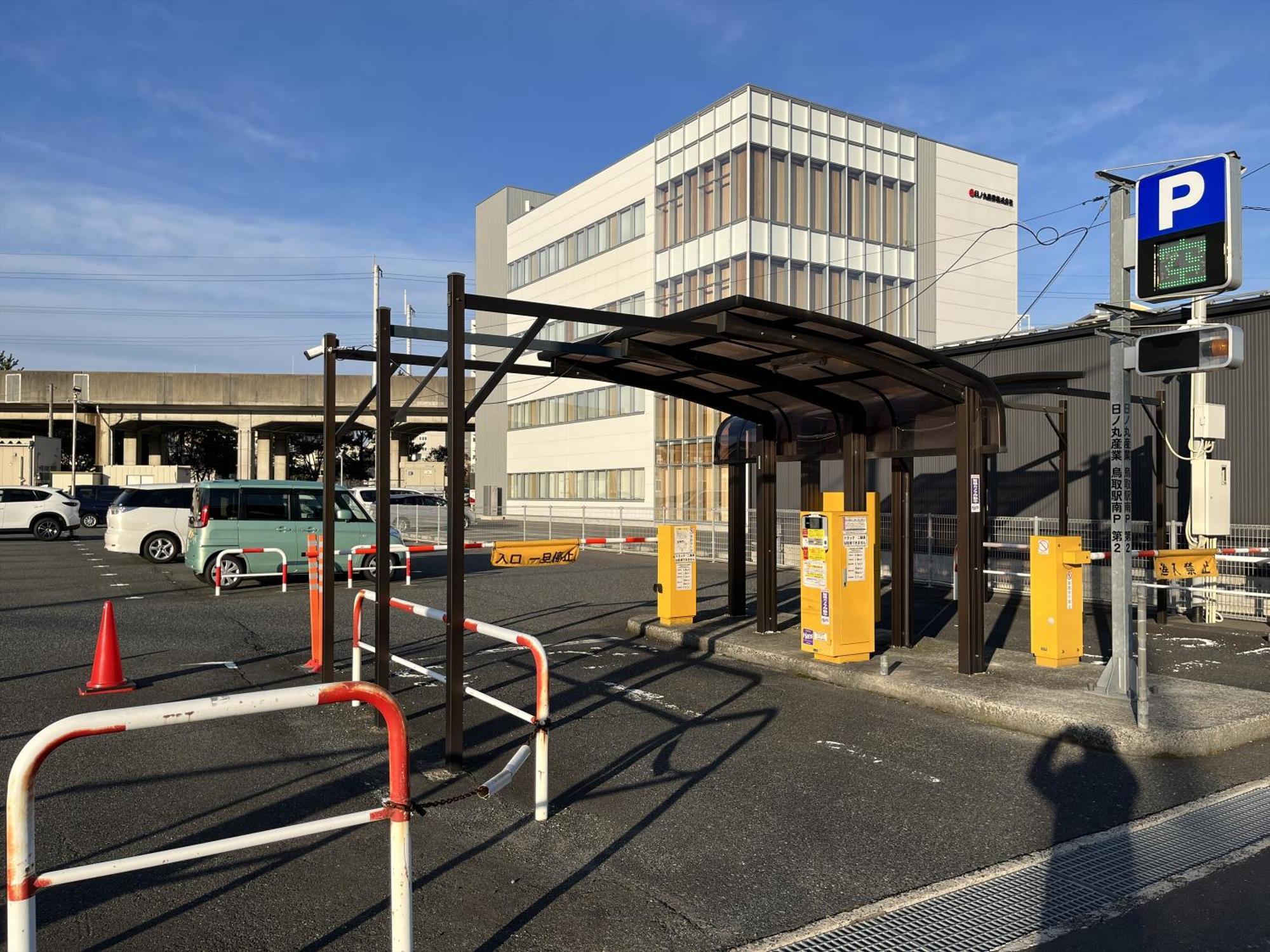 Apa Hotel Tottori Ekimae Minami Екстер'єр фото