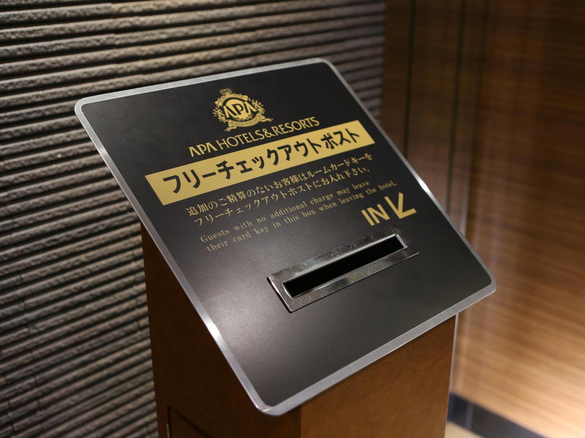 Apa Hotel Tottori Ekimae Minami Екстер'єр фото