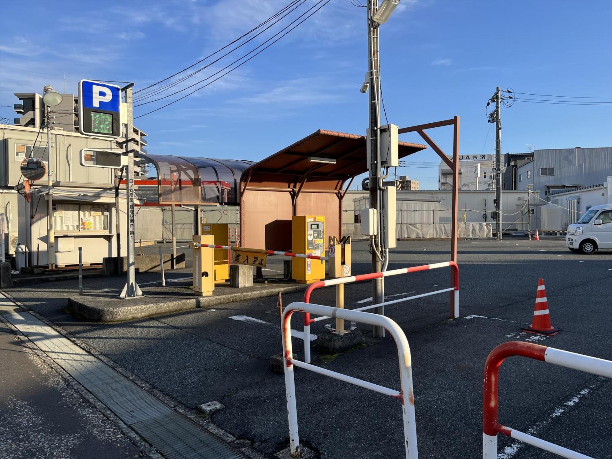 Apa Hotel Tottori Ekimae Minami Екстер'єр фото