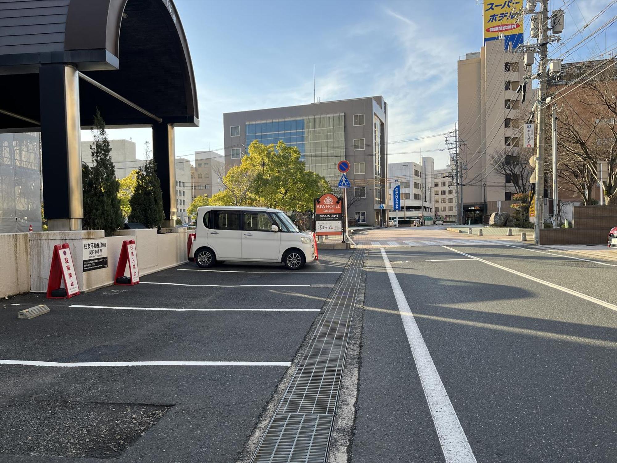 Apa Hotel Tottori Ekimae Minami Екстер'єр фото