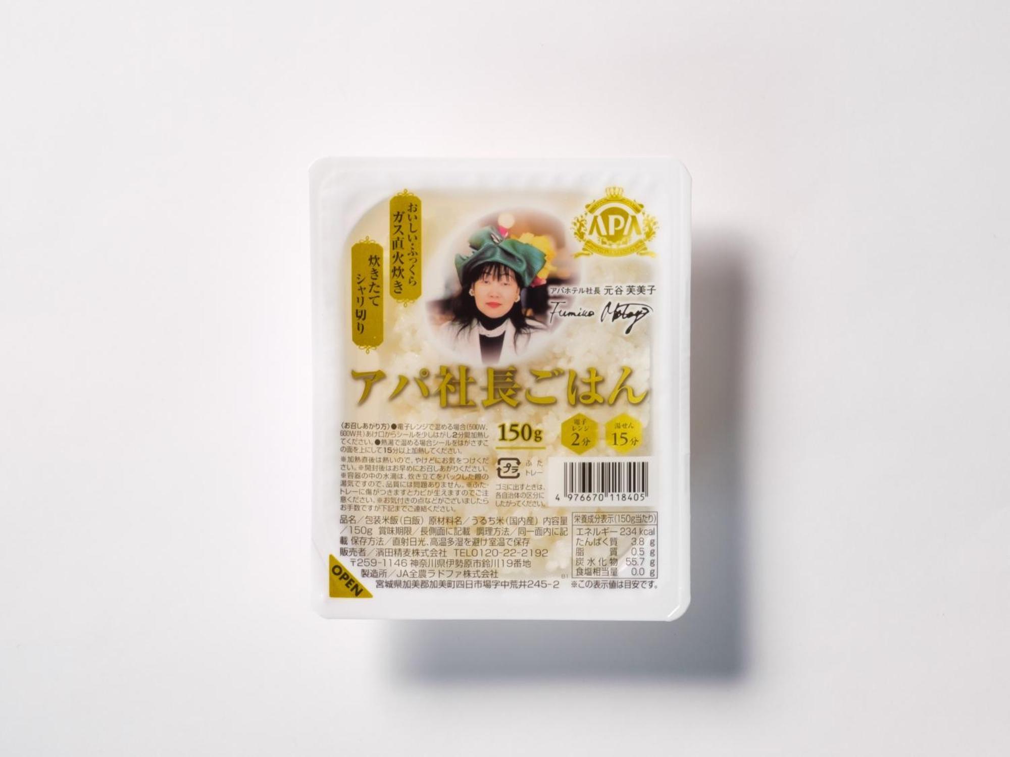 Apa Hotel Tottori Ekimae Minami Екстер'єр фото