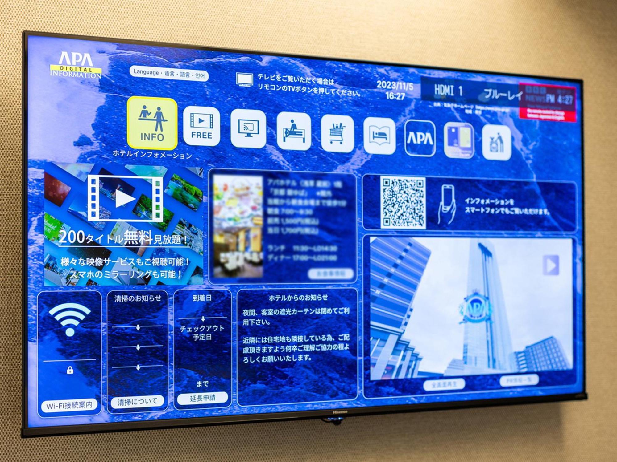 Apa Hotel Tottori Ekimae Minami Екстер'єр фото
